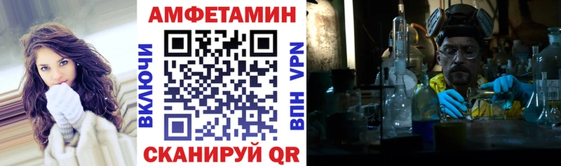 Amphetamine Розовый  Луза 