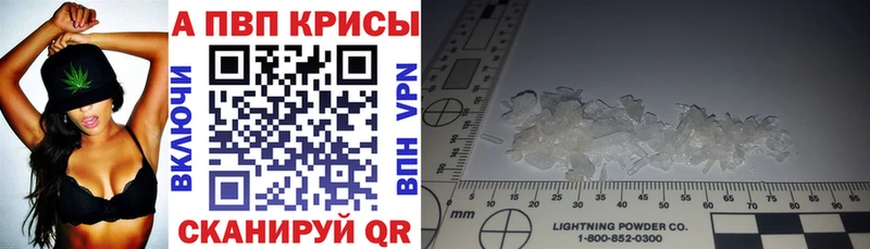 Альфа ПВП СК  магазин    Луза 