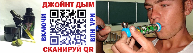 Печенье с ТГК конопля  Луза 