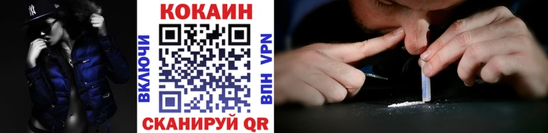 КОКАИН VHQ  купить наркотик  гидра сайт  Луза 