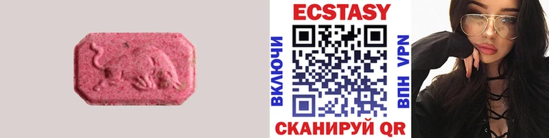 Ecstasy Punisher купить цена Луза