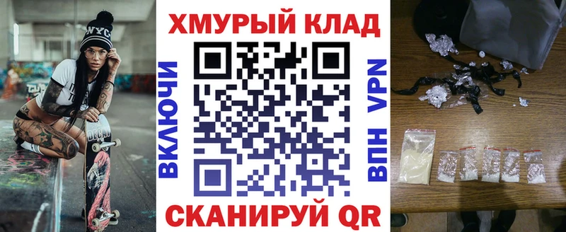 OMG сайт  Луза  Героин VHQ 
