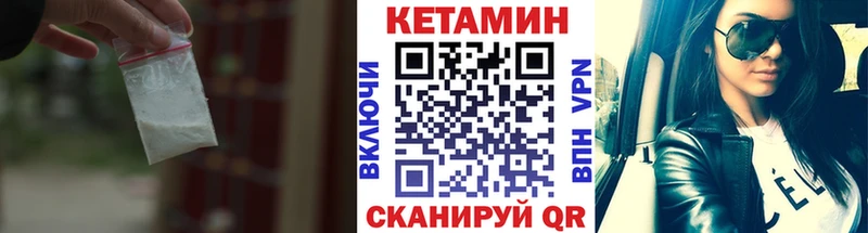 наркотики  Луза  КЕТАМИН VHQ 