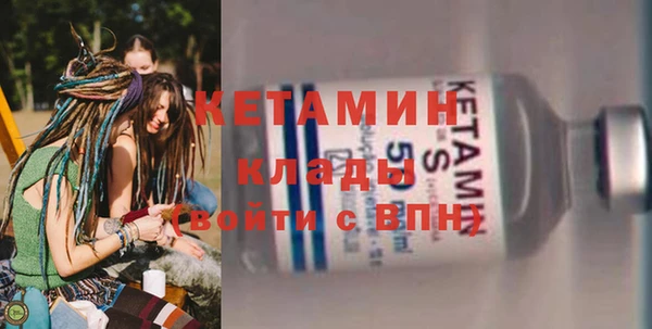 дмт Верхний Тагил