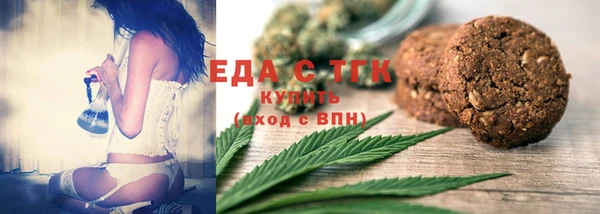 ECSTASY Бугульма