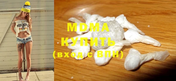 кокаин Верея