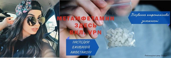герыч Верхнеуральск