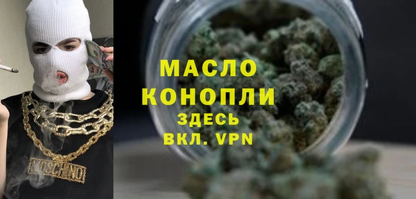 кокаин Верея