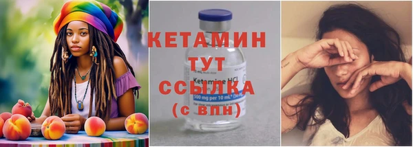 герыч Верхнеуральск