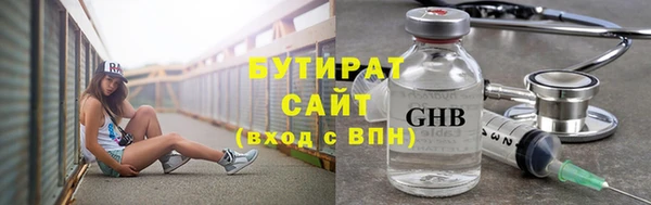 дмт Верхний Тагил