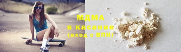 ECSTASY Бугульма