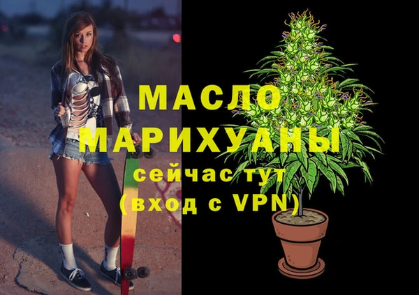 кокаин Верея
