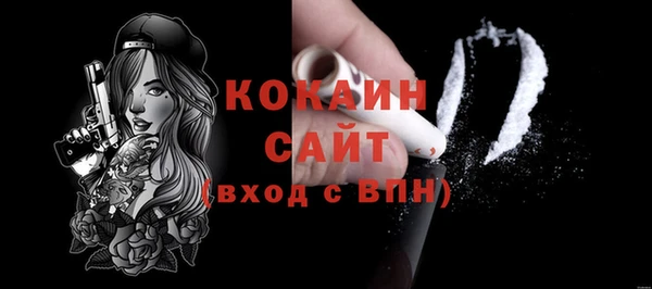 ECSTASY Бугульма