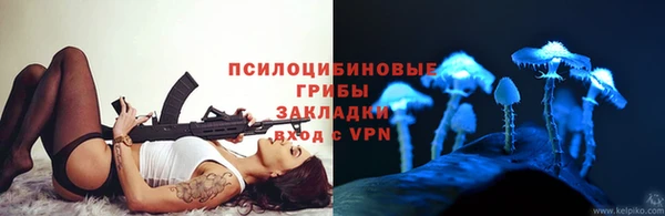МДМА Бронницы