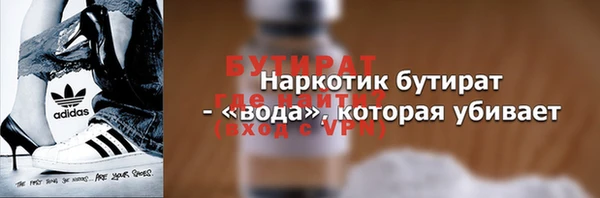 герыч Верхнеуральск