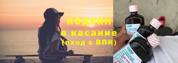 МДМА Бронницы