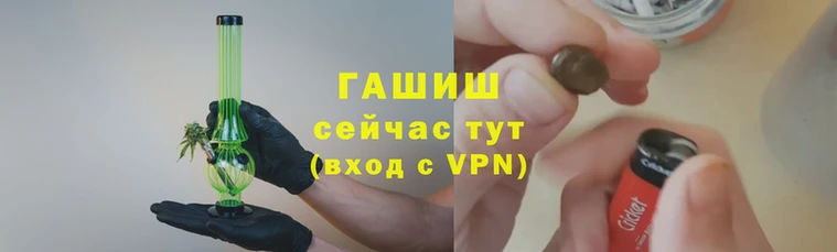 соль ск Бородино