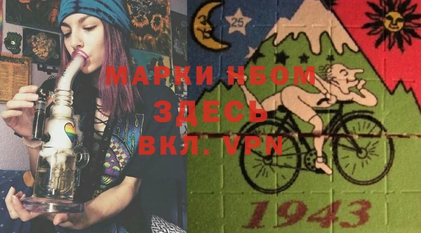 МДМА Бронницы