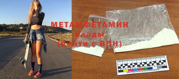 герыч Верхнеуральск