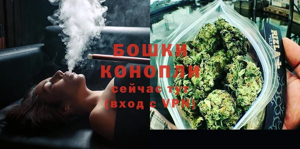 МДМА Бронницы