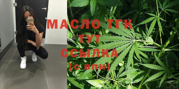 герыч Верхнеуральск