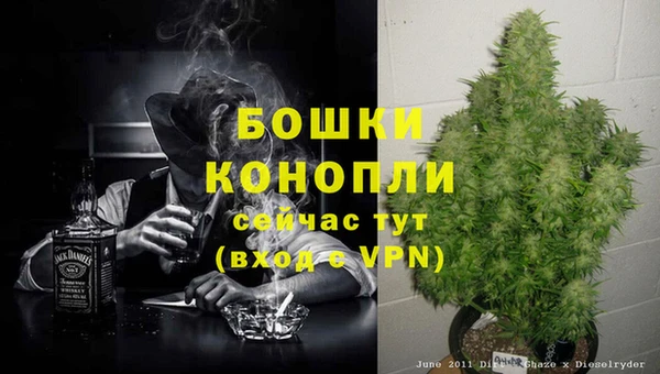 МДМА Бронницы