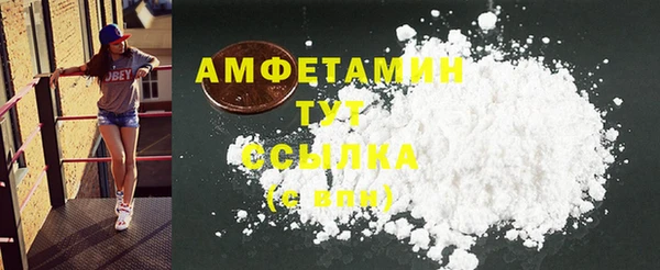 дмт Верхний Тагил