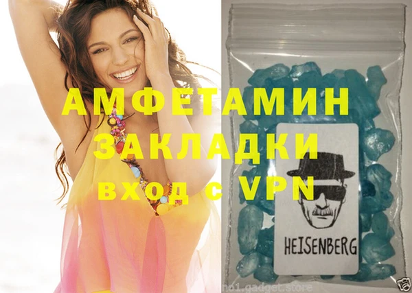 дмт Верхний Тагил