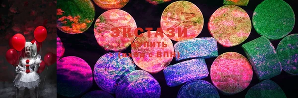 герыч Верхнеуральск