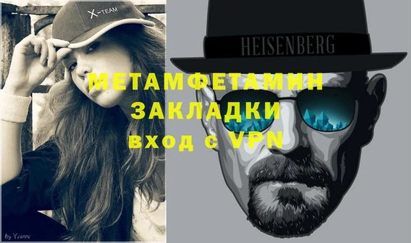 соль ск Бородино