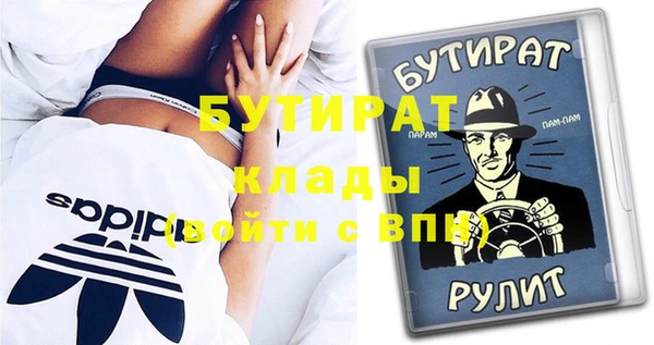 дмт Верхний Тагил