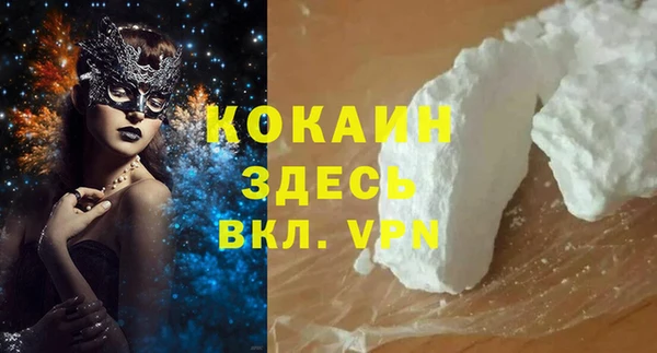 кокаин Верея