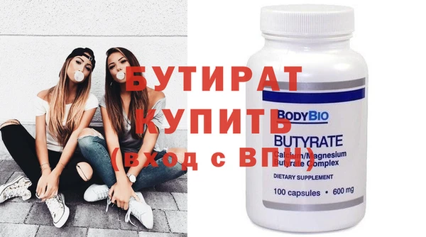 дмт Верхний Тагил