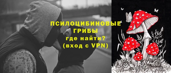 кокаин Верея