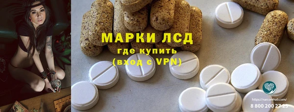 МДМА Бронницы