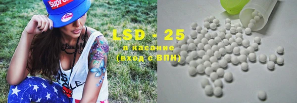 ECSTASY Бугульма