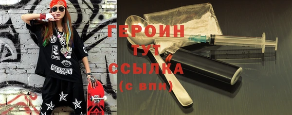 дмт Верхний Тагил