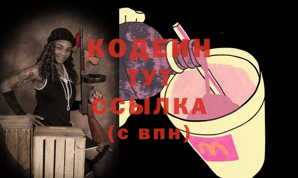 ECSTASY Бугульма