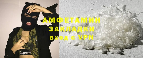 кокаин Верея