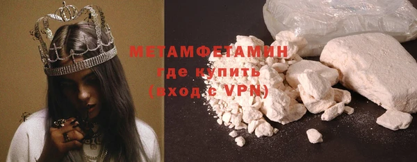 кокаин Верея