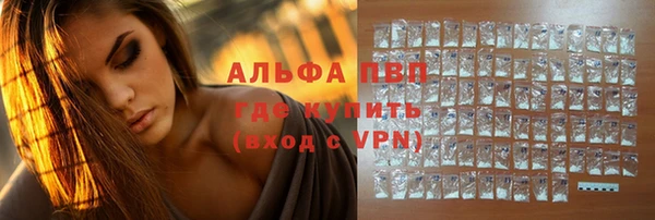 МДМА Бронницы