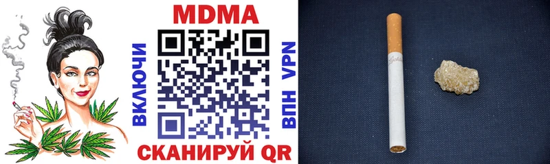 цена наркотик  Луза  MDMA кристаллы 