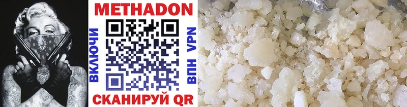 blacksprut ссылка  Луза  МЕТАДОН methadone 