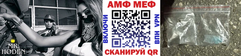 как найти закладки  Луза  МЕТАМФЕТАМИН мет 