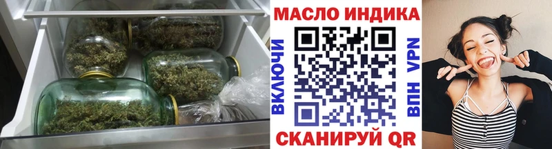 ТГК Wax  Луза 